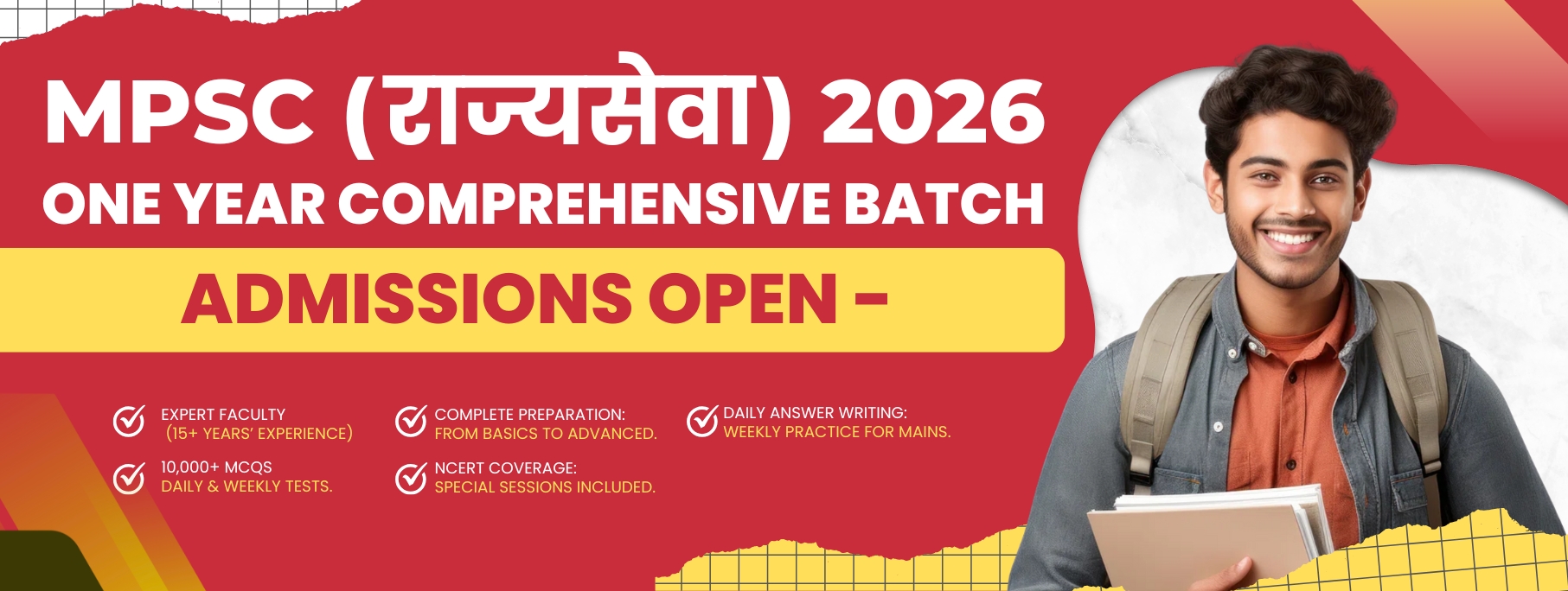 welcome to the Prayaas Institute family (1)